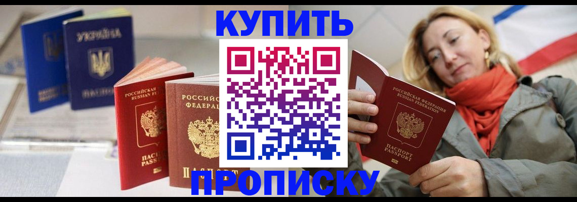 найти адрес прописки в Петров Вале