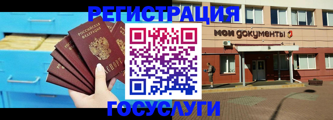 прописка от собственника в Петров Вале